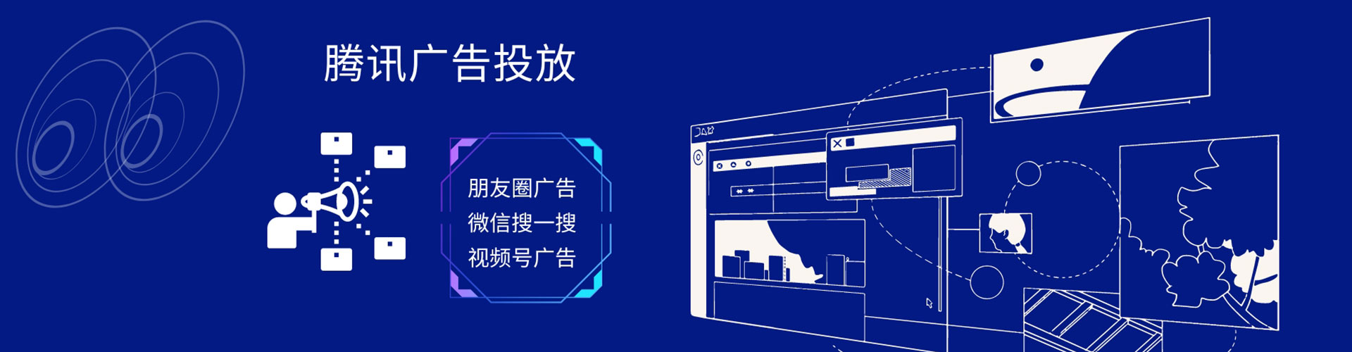 平房百度竞价