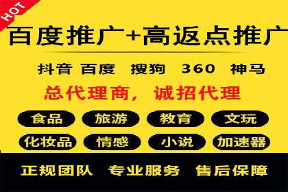 案例解读：百度推广助力中小企业逆袭