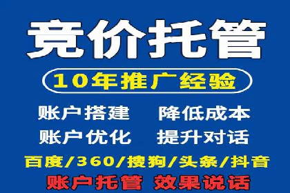 实战解析：百度推广开户成功案例分析